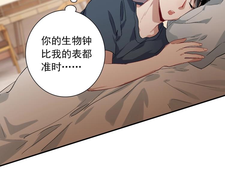 第38话 弱点68
