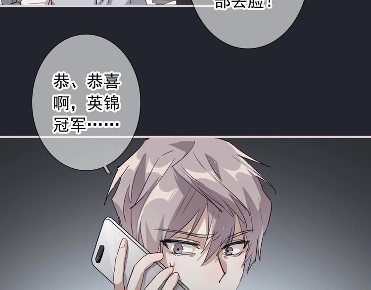 第60话 冲动是魔鬼18