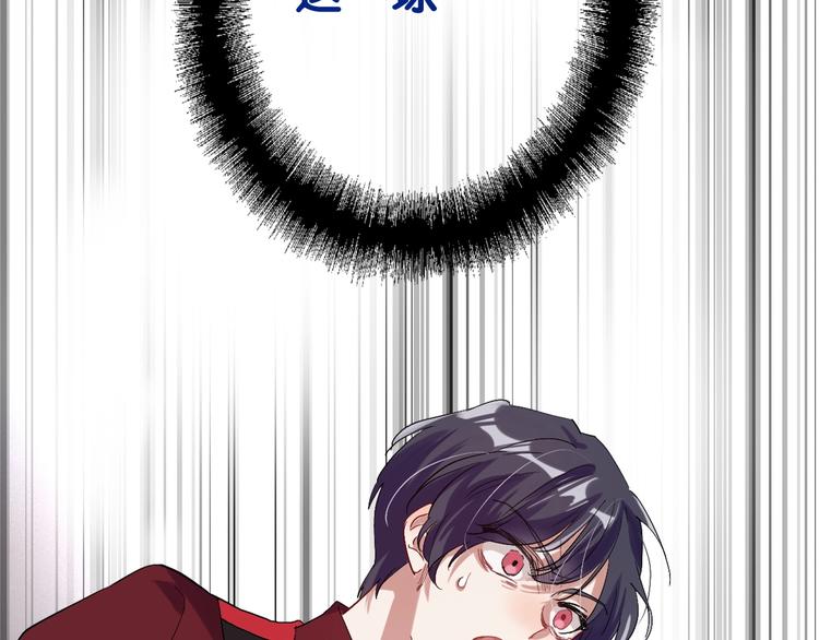 第33话 致胜绝招54