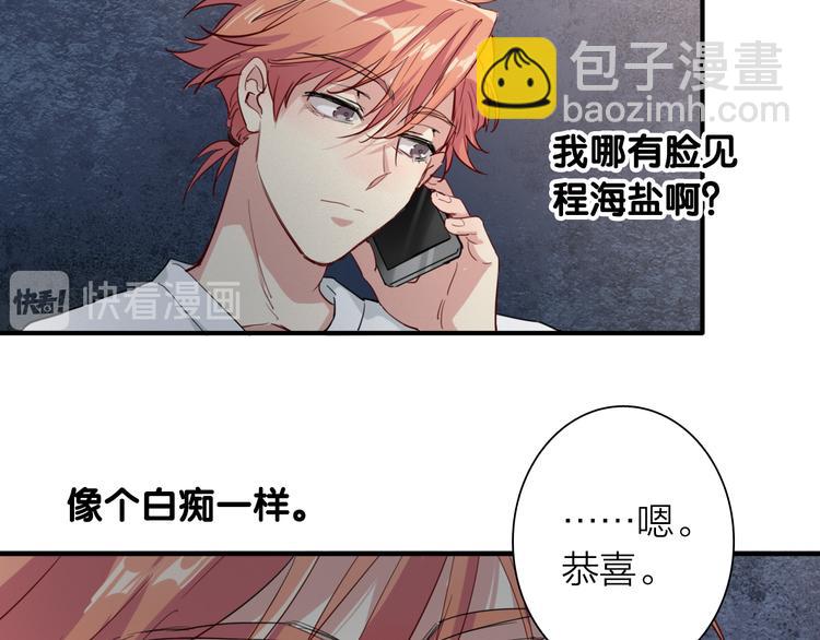 第71话 山雨欲来75