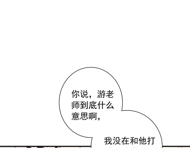 第54话 超新星54