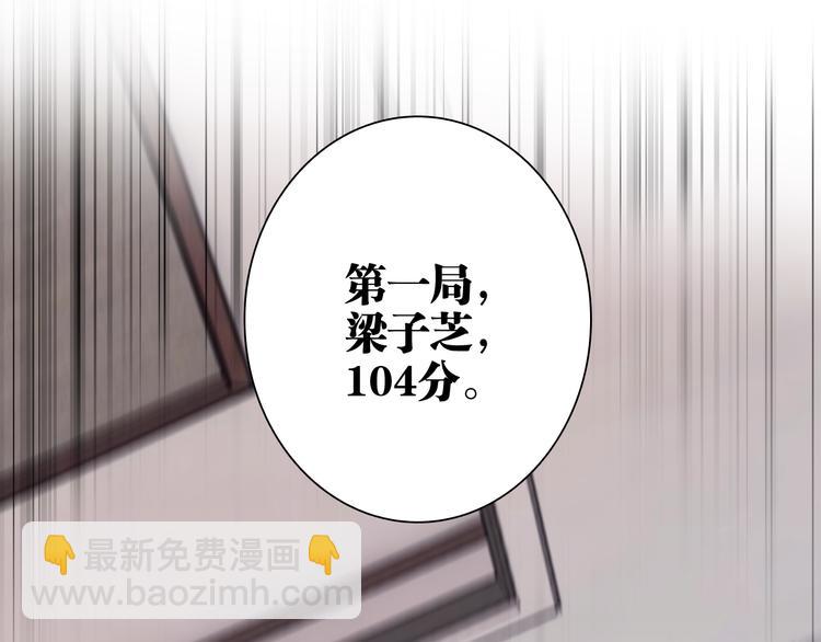 第78话 女球手63