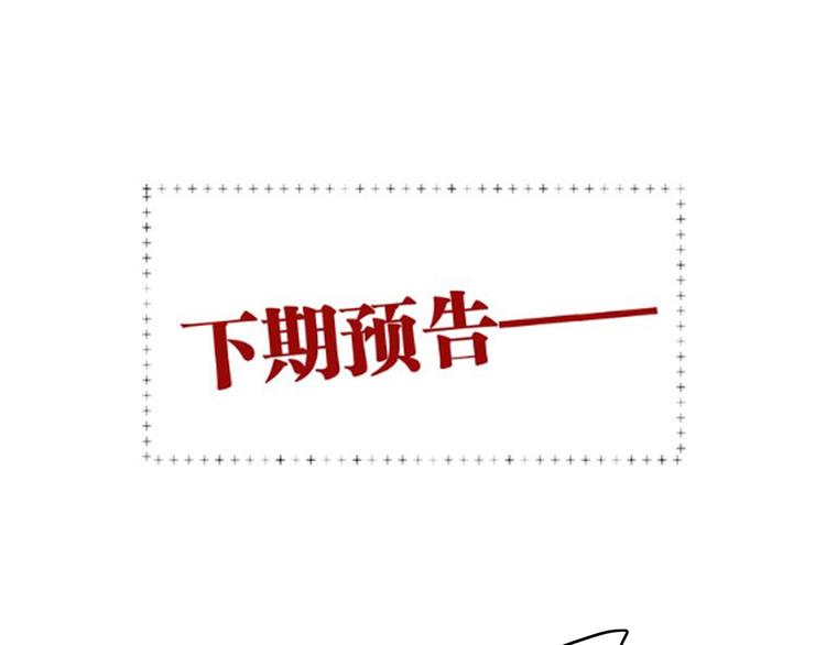 第98话 诱导失误96