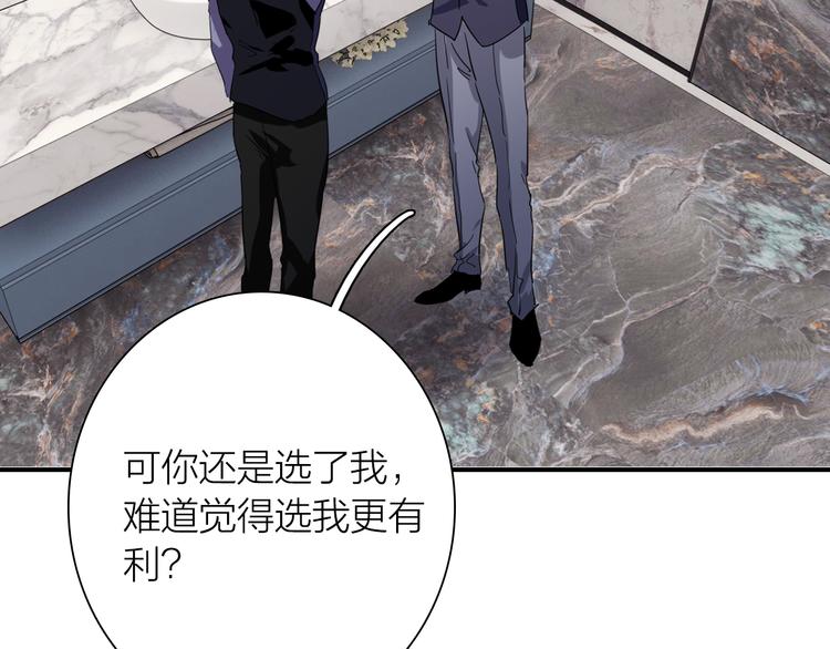 第97话 咒语9