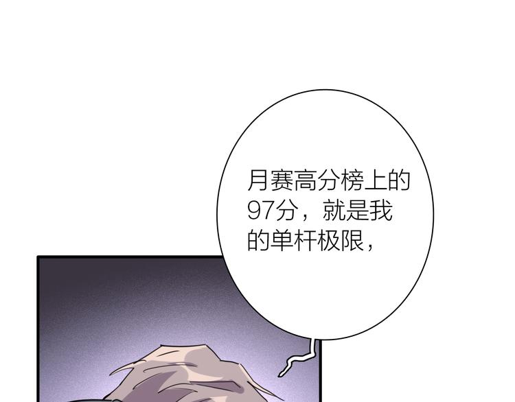 第74话 庸才的坚持42