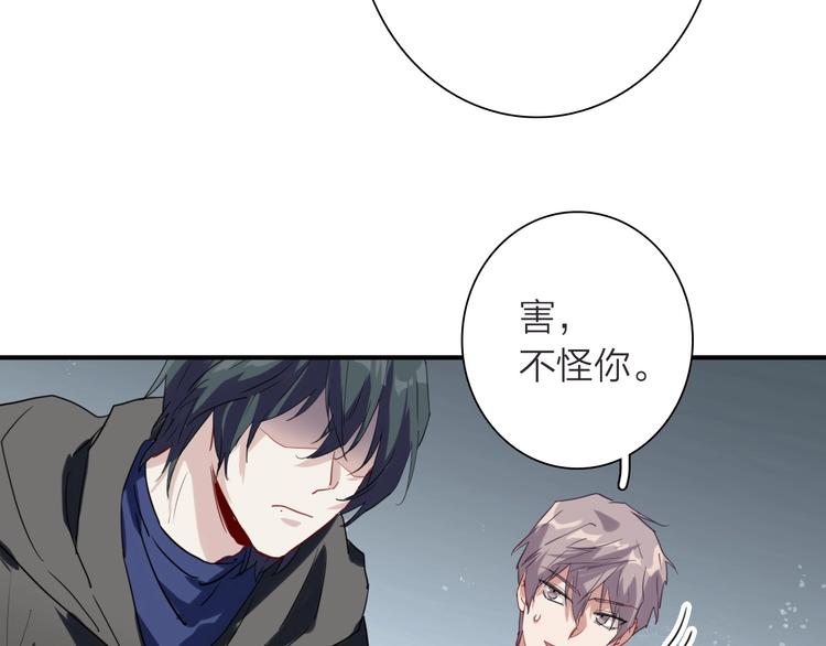 第62话 怀疑43