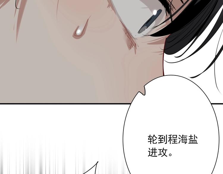 第41话 心理障碍64