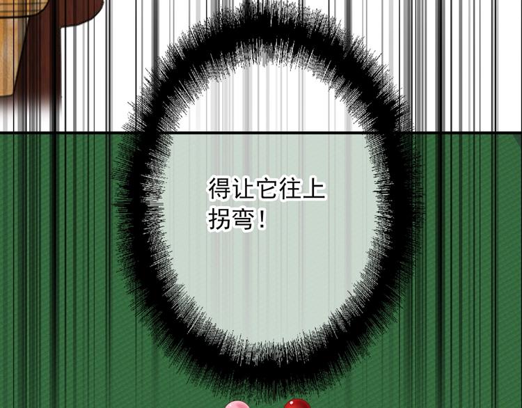 第41话 心理障碍19