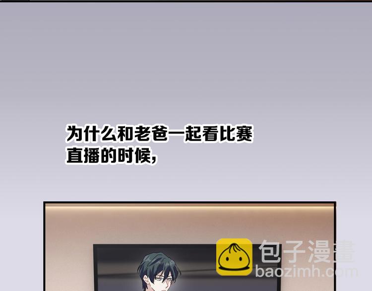 第103话 遗憾的眼泪37