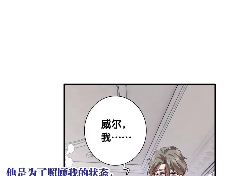 第101话 想赢！51