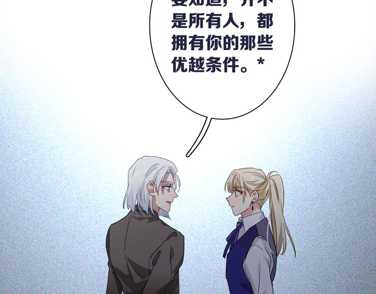 第一季完结篇 少年36