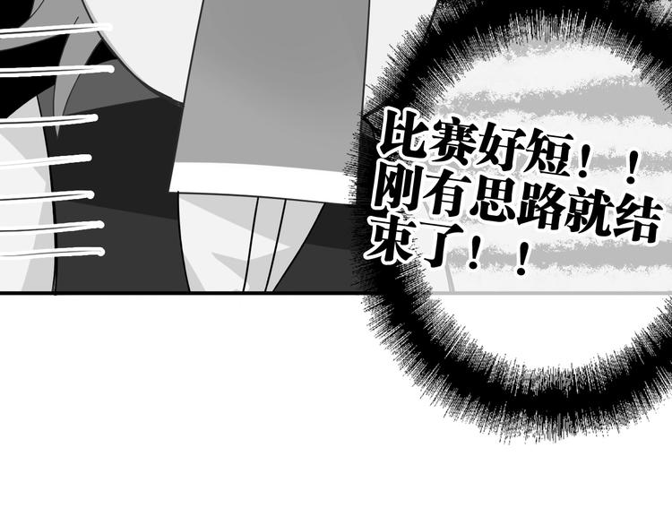 第39话 要我给你报仇吗？32