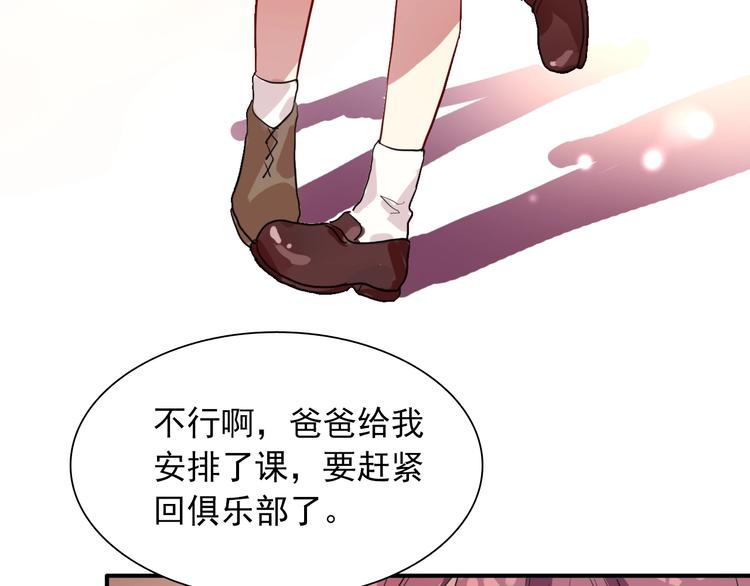 第13话 私人教练82
