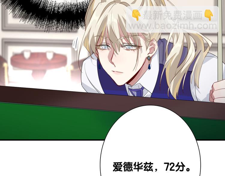 第102话 运气因素40