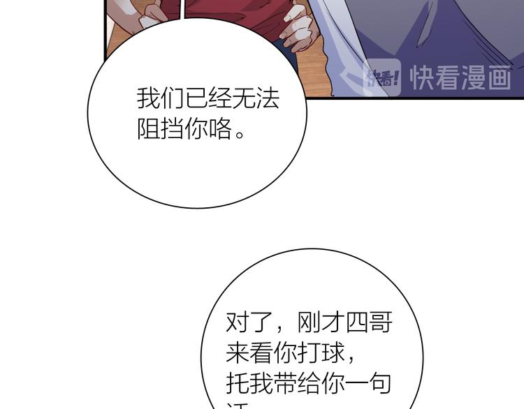 第76话 喜欢的心情87