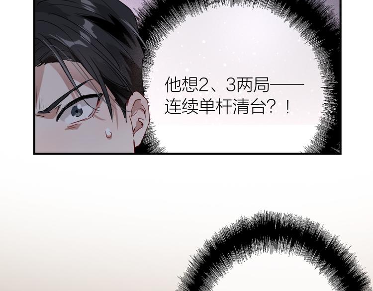 第95话 挑战与挑衅66