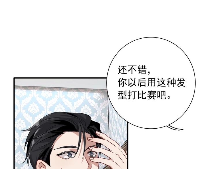 第46话 海盐的秘密26