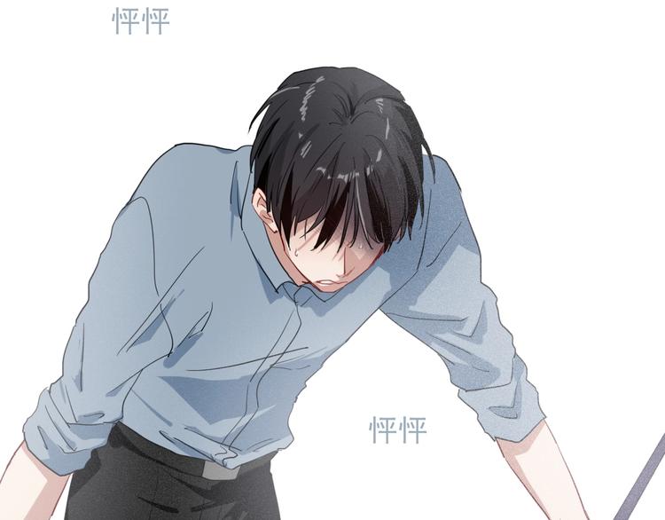 第51话 你在怕什么？74