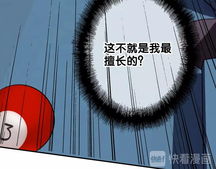 第18话 跳球38