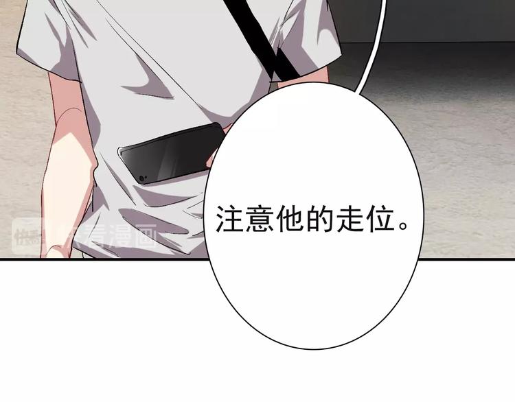 第38话 弱点72