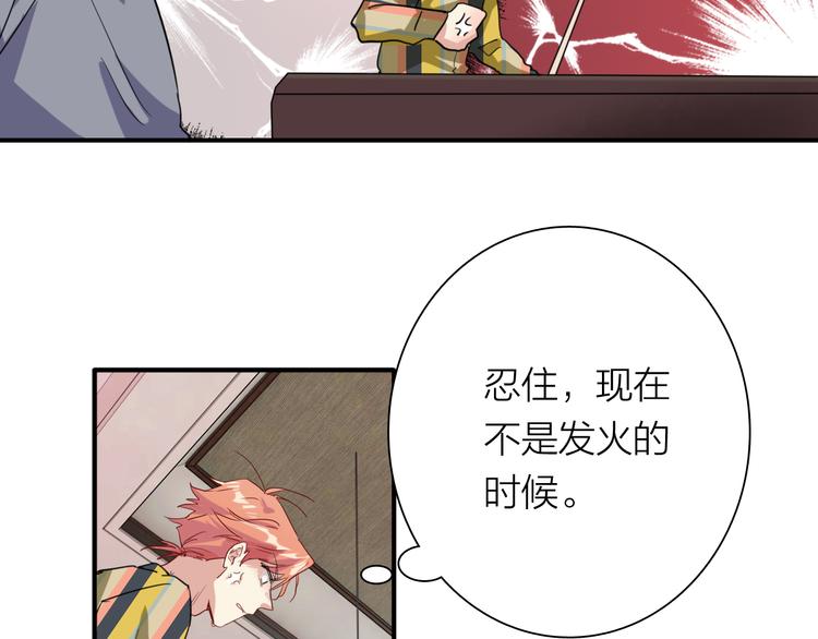第81话 BREAK55