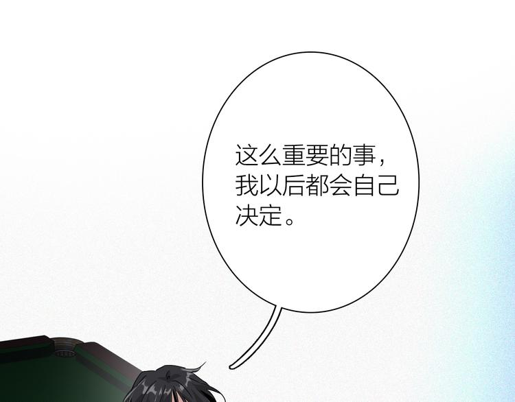 第一季完结篇 少年107