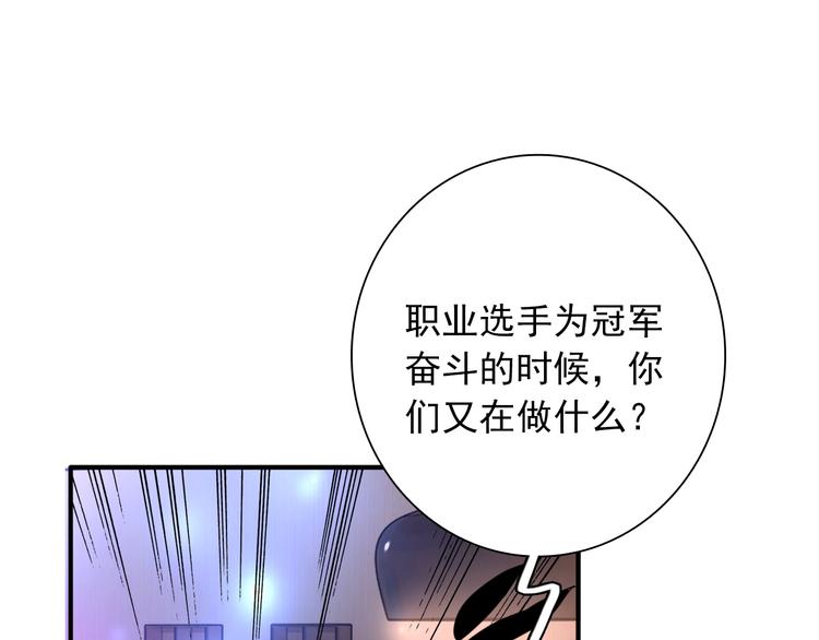 第17话 争端63