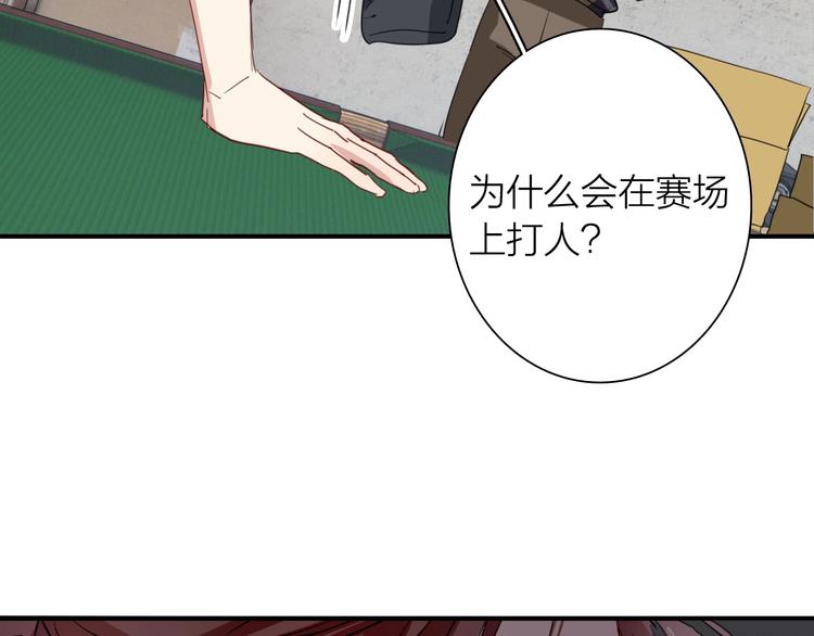 第67话 他的理由85