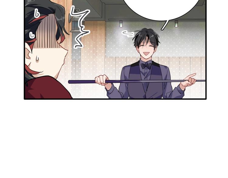 第68话 踢馆86
