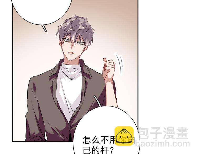 第6话 突如其来的比试85