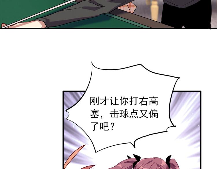 第15话 基础训练24