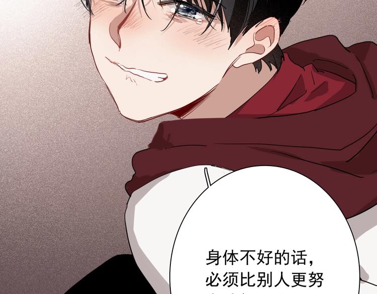 第48话 遥不可及的梦想97