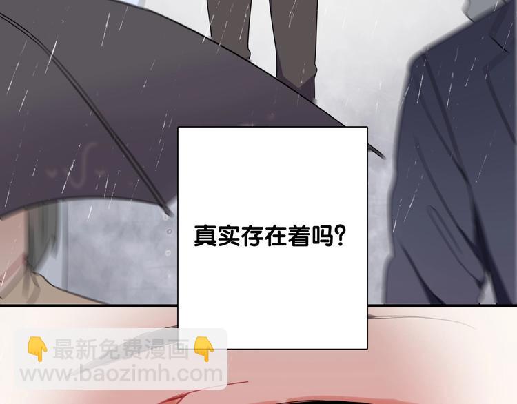 第52话 还是想打台球14