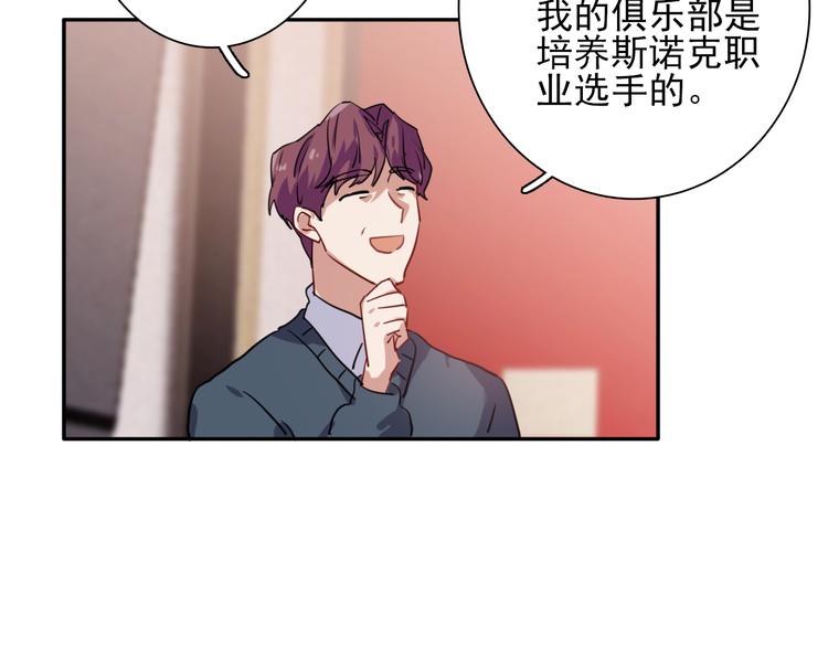 第3话 决定命运的解题64