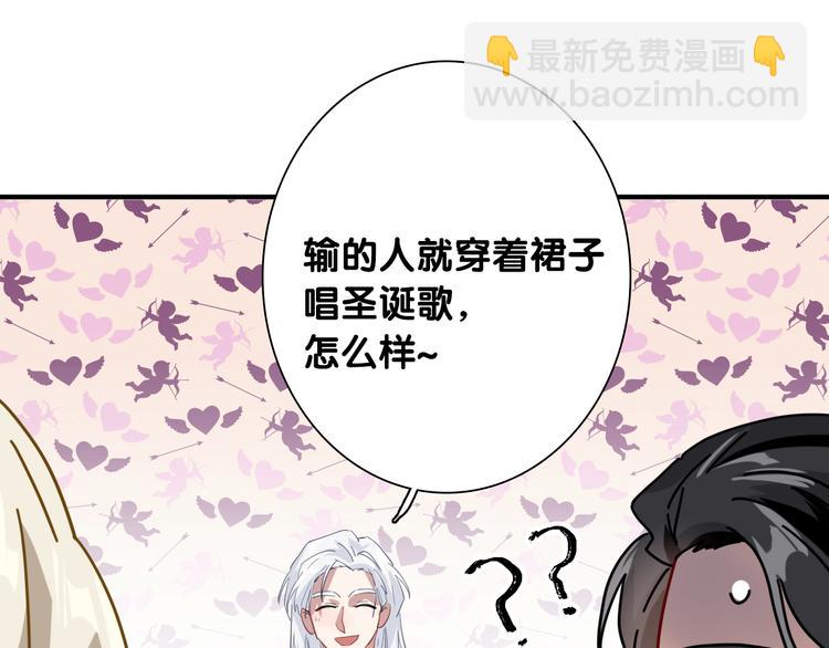 第101话 想赢！62