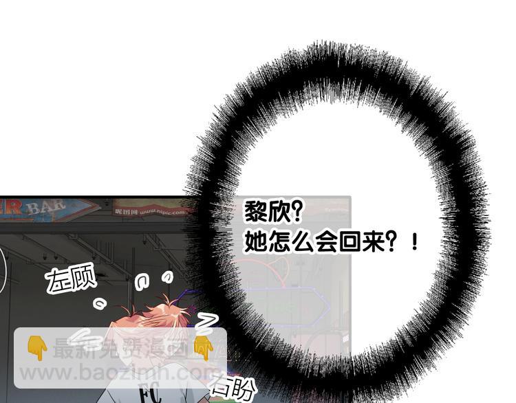 第72话 矛盾的螺旋82