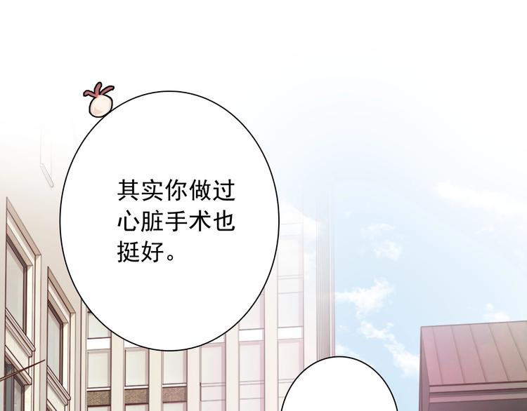 第50话 继续向前89