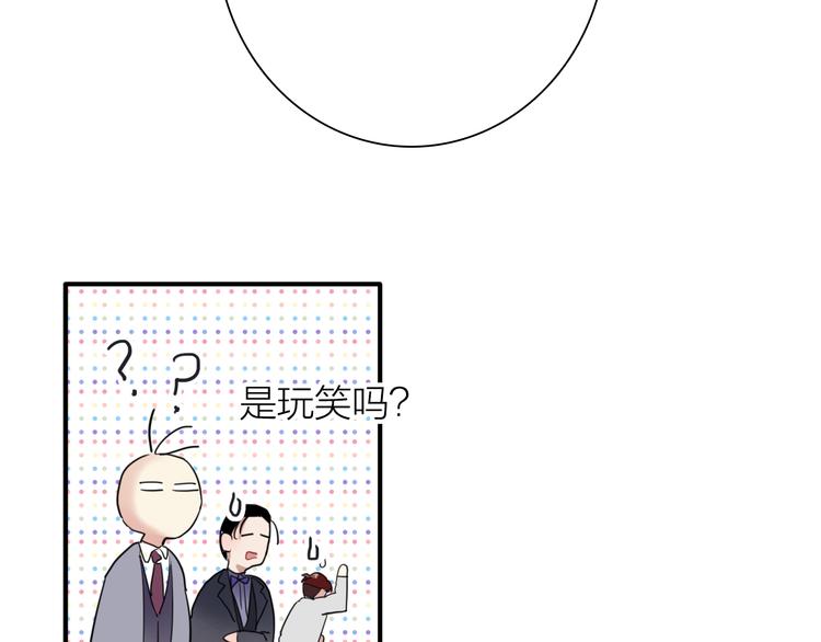 第92话 傲慢与偏见36