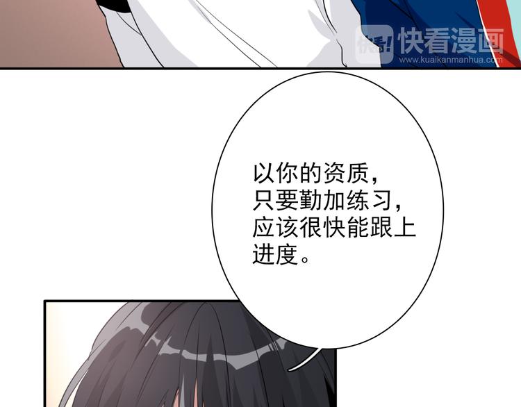 第9话 压力16