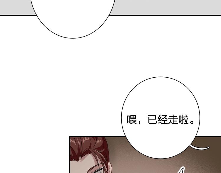 第64话 欺骗？帮忙？77
