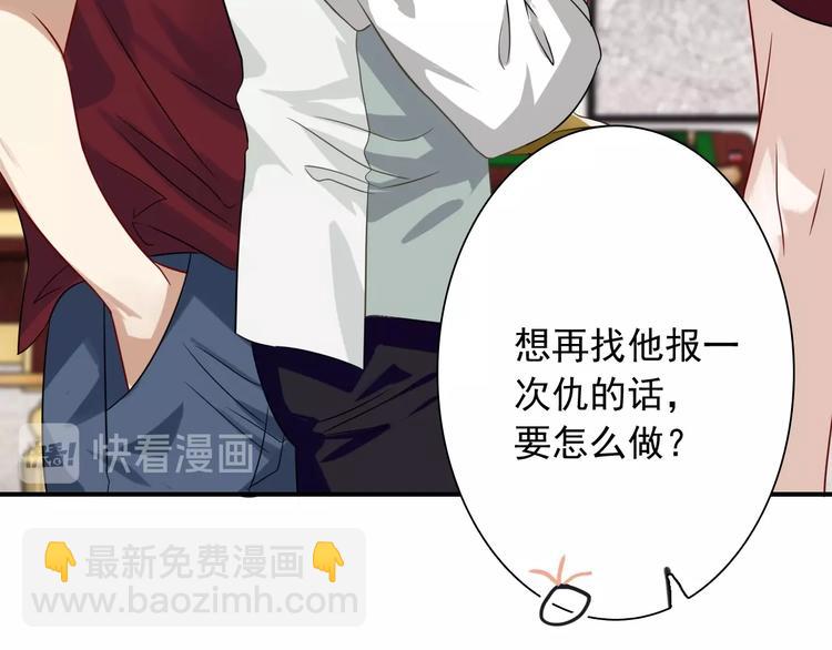 第43话 比赛结束！48