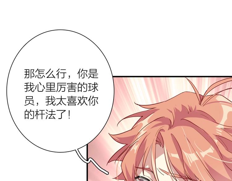 第65话 B计划！89