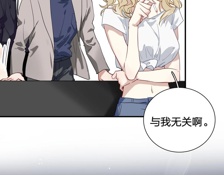 第64话 欺骗？帮忙？47