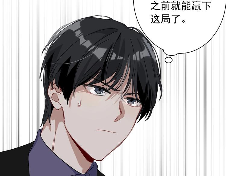第40话 眠龙51