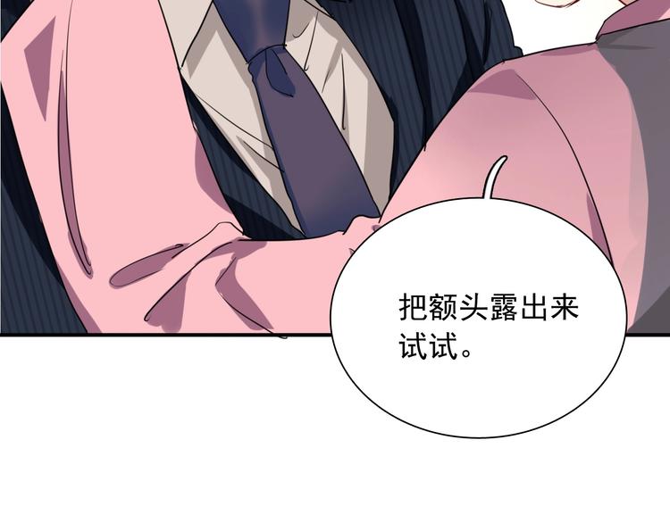 第46话 海盐的秘密25