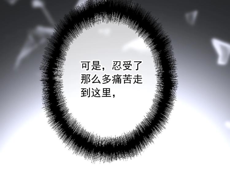 第49话 无尽长路80