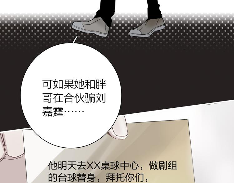 第73话 两难抉择57