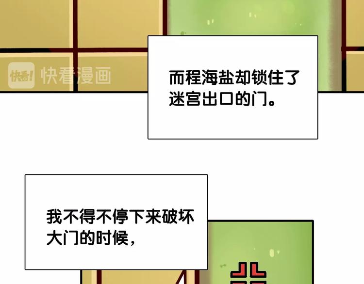 第42话 计策69
