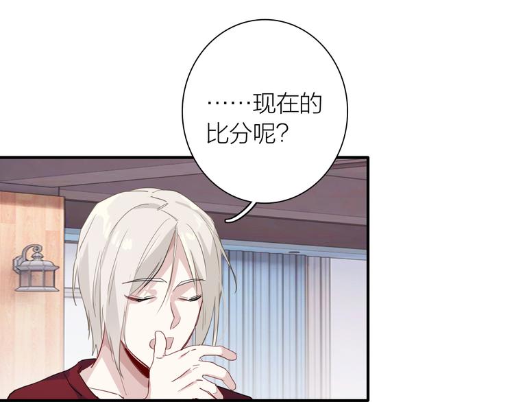 第75话 程海盐的改变100