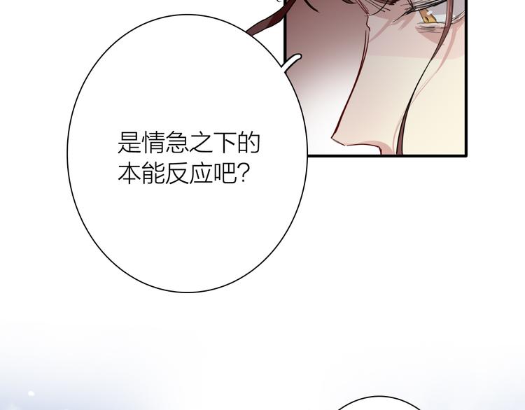 第82话 离别，重逢50